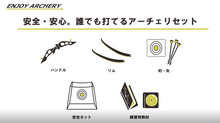 Load image into Gallery viewer, ENJOY ARCHERY