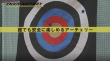 Load image into Gallery viewer, ENJOY ARCHERY